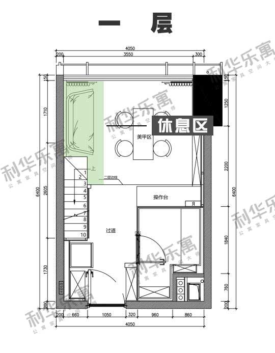 LOFT装修