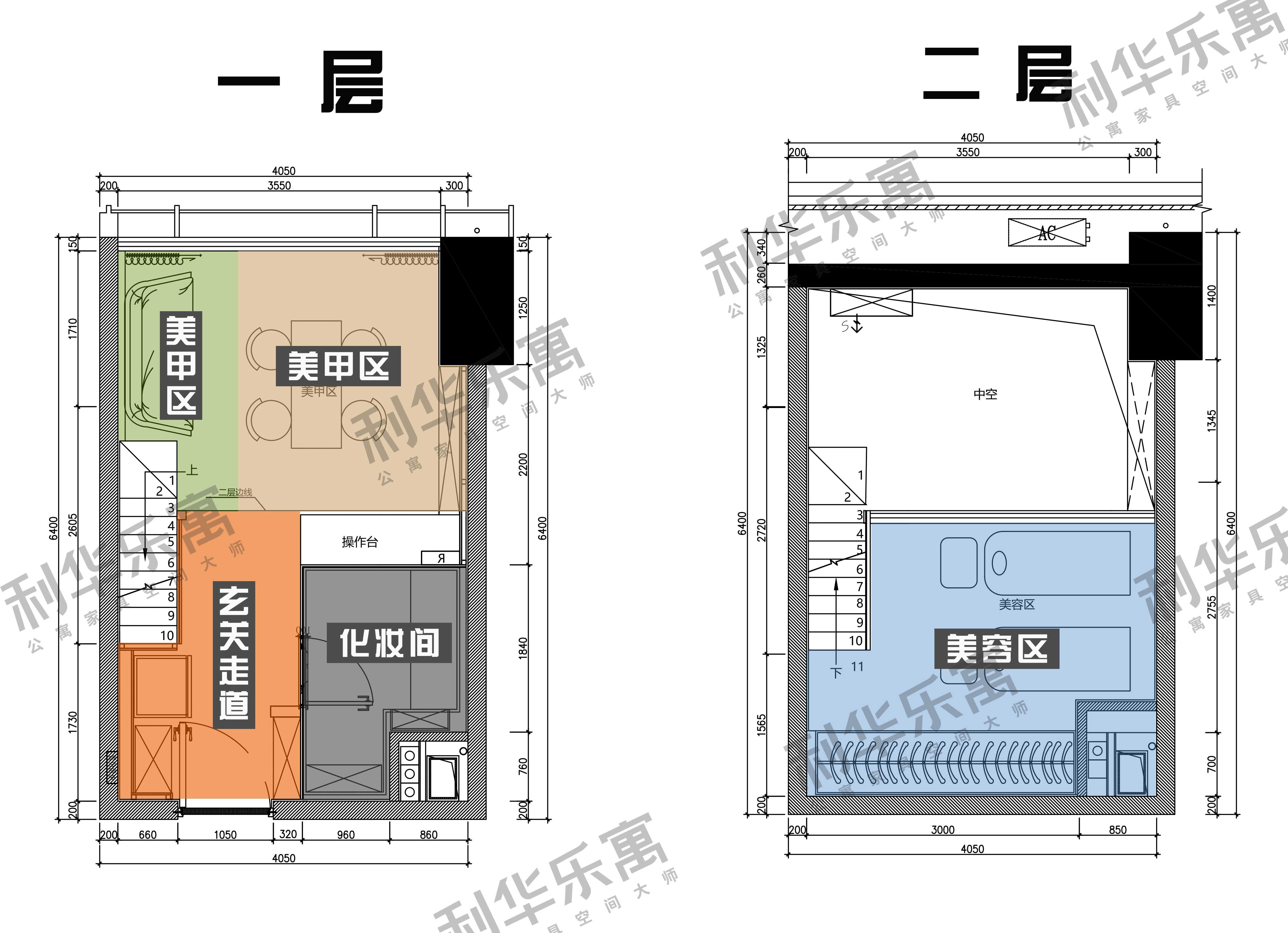 LOFT装修