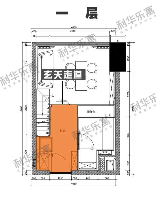 LOFT装修